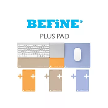 BEFINE PLUS PAD 巧拼 鍵盤墊 防滑墊(Apple Magic Trackpad專用) - 橘