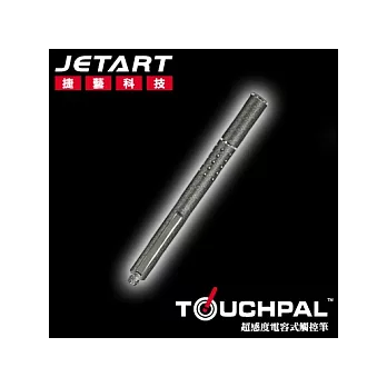 Jetart 捷藝 TouchPal 按壓型系列 TP3320 金屬筆身 高感度觸控筆[鐵灰]