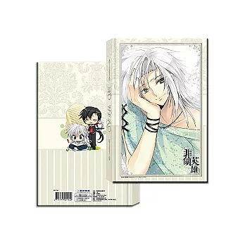 非關英雄-筆記本