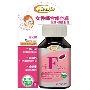 【康是美】HD 女性綜合維他命-葉酸+鐵強化錠(超商取貨）
