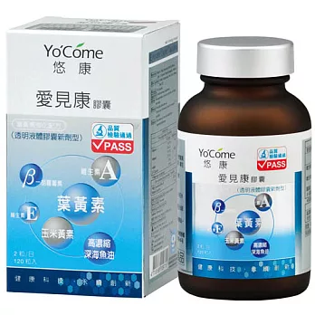 悠康 愛見康液體膠囊 120粒