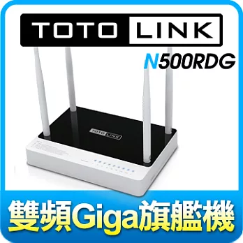 TOTOLINK(N500RDG) 300Mbps 同步雙頻GIGA無線路由器