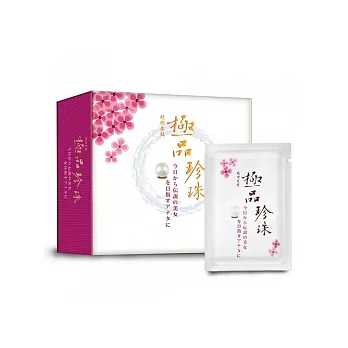 統欣生技極品珍珠粉30包
