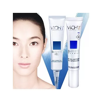 VICHY薇姿 極光焦點褪斑八折組