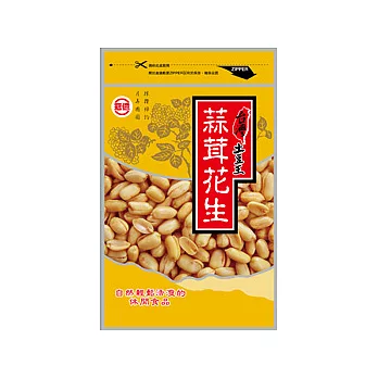 台灣土豆王-蒜茸花生150g*3入包