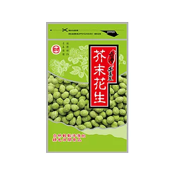 台灣土豆王-芥末花生150g*3入包