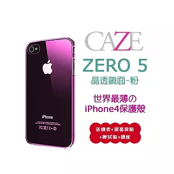 iPhone4s/4Zero5晶透鏡面系列-鏡面粉