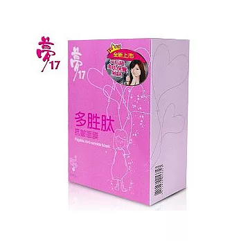 【夢17】膜力美肌多胜太抗皺面膜