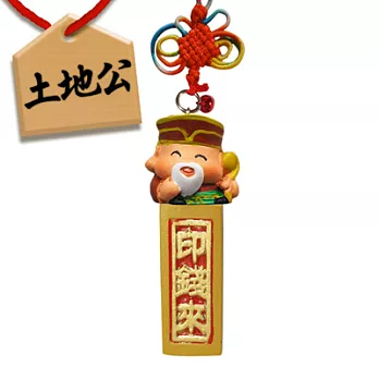 【福滿門】開運神祐印章-土地公
