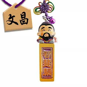 【福滿門】開運神祐印章-文昌帝君