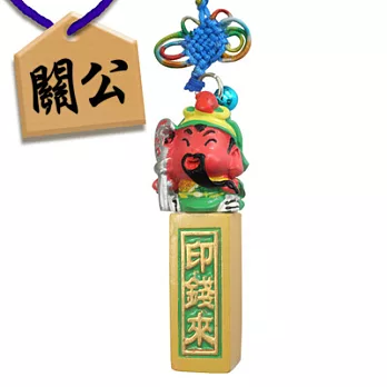 【福滿門】開運神祐印章-關公