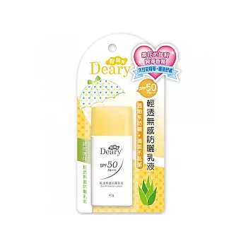 Deary輕透無感防曬乳液SPF50 PA+++(茶花尤加利香氛)40g
