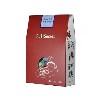 【PuerSecret】迷你普洱茶綜合包(紓壓的秘密)