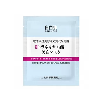 自白肌傳明酸鐳射美 白羽絨棉面膜1入