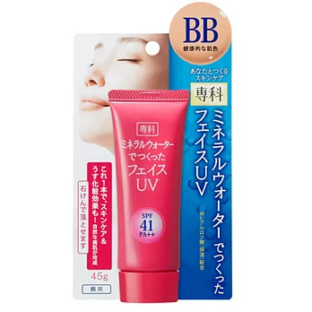 防曬專科礦泉水感光透BB霜45g-明亮膚色