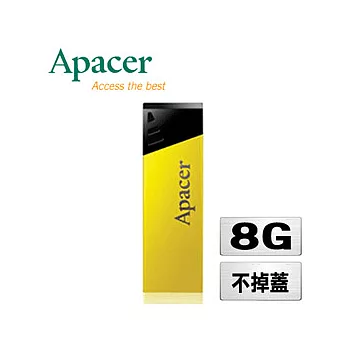 Apacer 宇瞻 AH131 8GB 炫薄魔夾隨身碟 藍寶堅尼黃