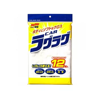 日本Soft 99 汽車抹布
