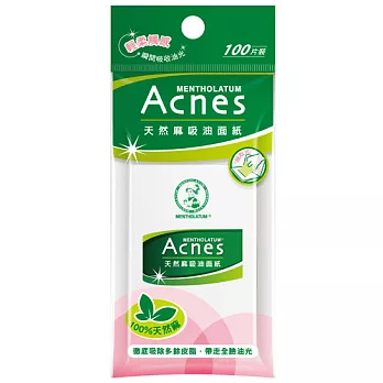 曼秀雷敦Acnes天然麻吸油面紙100 sheets