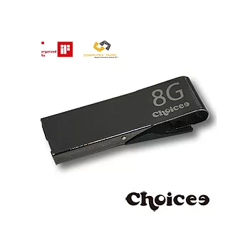 Choicee IF設計獎 Clip 8GB 隨身碟