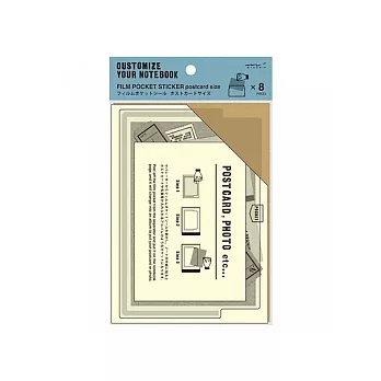 MIDORI DIY系列-透明夾層貼(明信片size)