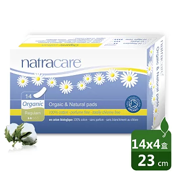 Natracare英國綠可兒有機無氯衛生棉(加厚柔棉/一般日用)4入組