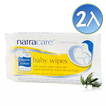 Natracare英國綠可兒有機棉寶寶濕巾 2入組(商品效期：2014/09/30)