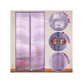 棉花田【心心相印】4段式超細網稙絨防蚊門簾-紫色