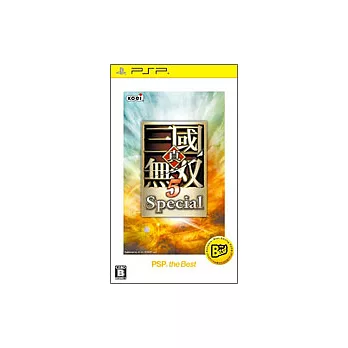 PSP 《真‧三國無雙 5 Special》中文特優版