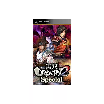 PSP 《無雙 OROCHI 蛇魔 2 Special》日文版