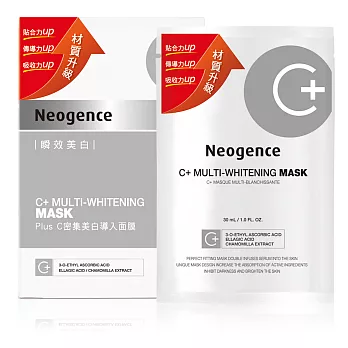 NeogencePlusC密集美 白導入面膜6片/盒