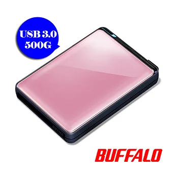 Buffalo PNT系列USB3.0 2.5吋 500G耐衝擊時尚隨身硬碟粉紅