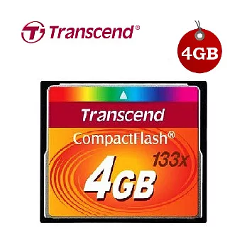 Transcend 創見 4G 133X CF 記憶卡(TS4GCF133)無