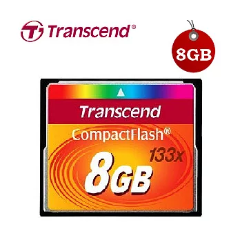 Transcend 創見 8G 133X CF 記憶卡(TS8GCF133)無