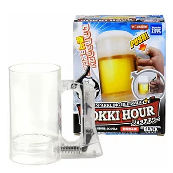 TAKARA TOMY 發泡啤酒杯黑