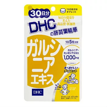 DHC藤黃果精華-150粒