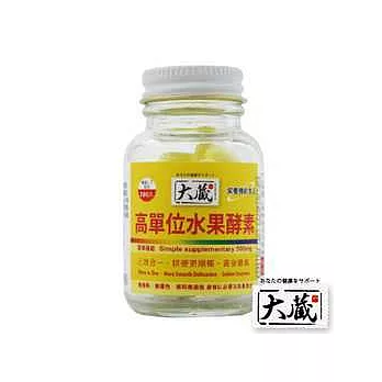 水果酵素(30顆/瓶) 順暢配方