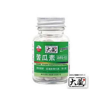 苦瓜素+鉻酵母(30粒/瓶) 獨家配方