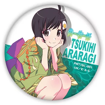 偽物語 大胸章(1)