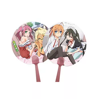 扇子-迷茫管家(1)