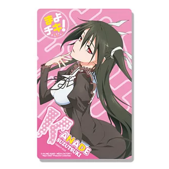 悠遊卡貼紙-迷茫管家(2)