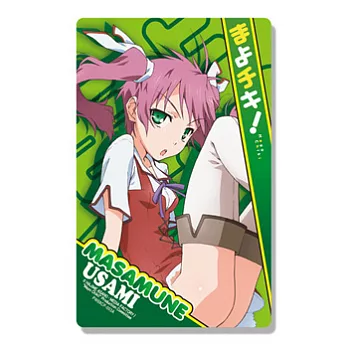 悠遊卡貼紙-迷茫管家(3)