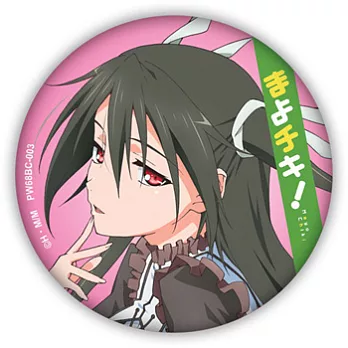 大胸章-迷茫管家(3)