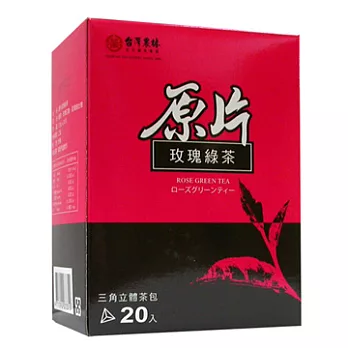 《台灣農林》玫瑰綠茶-立體茶包 20入