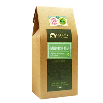 《台灣農林》熊空-有機碧羅春綠茶 50g