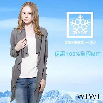 【WIWI】100%MIT 吸排抗UV涼感不修邊羅紋罩衫(共三色)M鐵灰