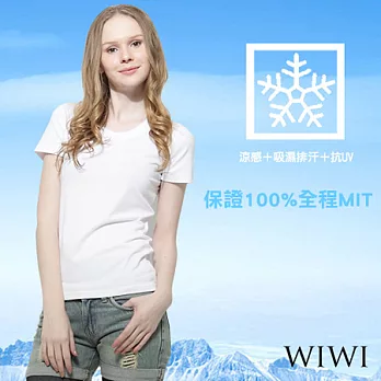 【WIWI】100%MIT圓領吸排抗UV冷氣涼感衣(白M/L/XL)L白色