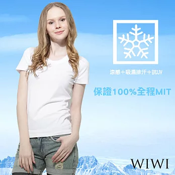 【WIWI】100%MIT圓領吸排抗UV冷氣涼感衣(白M/L/XL)XL白色