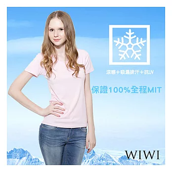 【WIWI】100%MIT圓領吸排抗UV冷氣涼感衣(粉紅M/L/XL)M粉紅