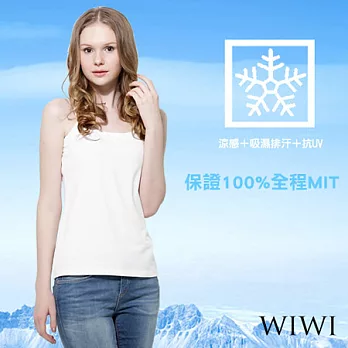 【WIWI】BraT吸排抗UV涼感細肩帶小可愛(白M/L/XL)M白色