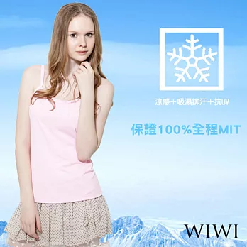【WIWI】BraT吸排抗UV涼感細肩帶小可愛(粉紅M/L/XL)L粉紅